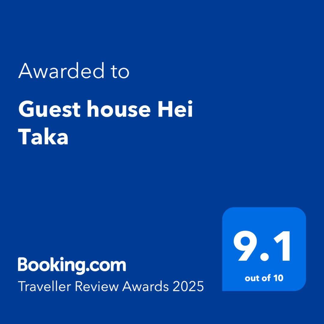 Guest House Hei Taka Sozopol Exterior photo